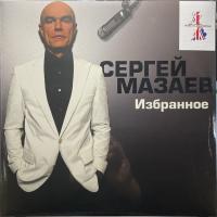 Сергей Мазаев - Избранное (LP, Comp, RE)