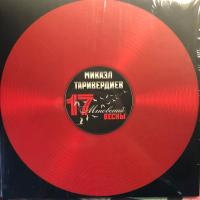 Микаэл Таривердиев - 17 Мгновений Весны (LP, Album, RE, Red)