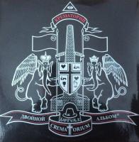 Крематорий  – Двойной Альбом (2xLP, Album, Laminated Cover)