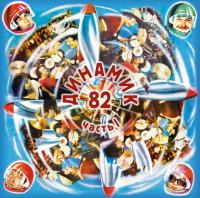 Владимир Кузьмин И Группа "Динамик" – Динамик 82 ч.1 (LP, Album, Ltd, Crystal +Постер)