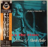 The Quartet Of Charlie Parker – Now's The Time