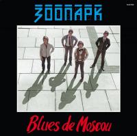 Зоопарк - Blues de Moscou (2xLP, Album)