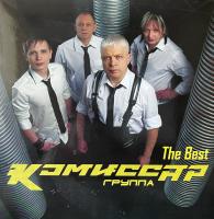Комиссар – The Best (LP, Ltd, Special Edition)