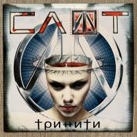 Слот - Тринити (LP)