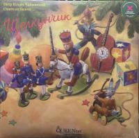 Queentet Сергея Мазаева - Петр Ильич Чайковский. Сюита Из Балета "Щелкунчик" (Limited 300 copies)