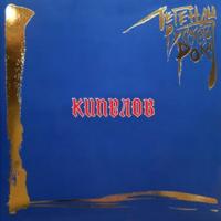 Кипелов - Легенды русского рока (2xLP, Compilation, Ltd, RE, Blu)