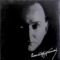 Александр Вертинский - Легенда века (LP, Comp, Ltd)