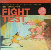 The Flaming Lips – Fight Test (12", Ltd, RE, Ruby Red)
