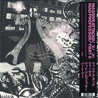 Massive Attack V. Mad Professor – Massive Attack V. Mad Professor Part II (Mezzanine Remix Tapes '98) (LP, Album, Ltd, Pink Transparent)