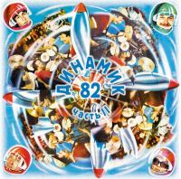 Владимир Кузьмин И Группа "Динамик" – Динамик 82 ч.2 (LP, Album, Ltd, Crystal +Постер)