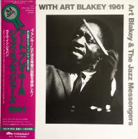 Art Blakey & The Jazz Messengers – A Day With Art Blakey 1961 (2xLP, Album)