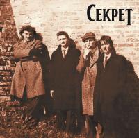 Секрет - Ты и я (2xLP)