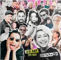 Мураками – XX Лет. The Best (LP, Album)