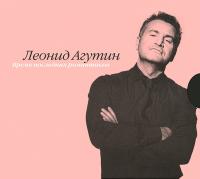 Леонид Агутин - Время Последних Романтиков (Pink)
