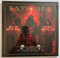 Батюшка – Черная Литургия (2xLP, Album)