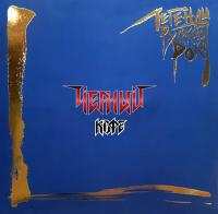 Чёрный Кофе - Легенды Русского Рока (2xLP, Comp, RE, RM, Blu)