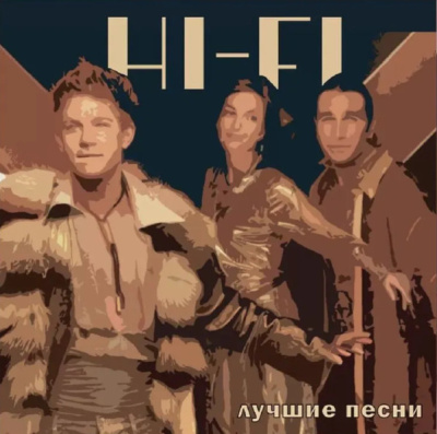 Hi-Fi – Лучшие Песни (LP, RM, Blue)