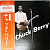 Chuck Berry - Attention! Chuck Berry!