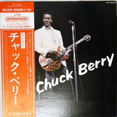 Chuck Berry - Attention! Chuck Berry!