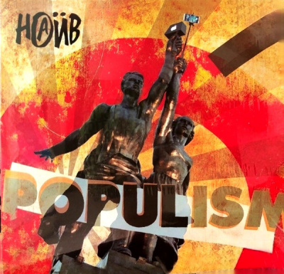 Наив – Populism (LP, Album, RE, Red)