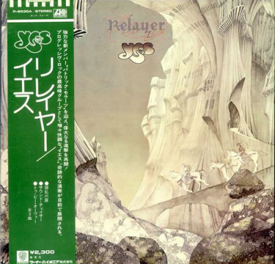 Yes - Relayer