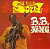 B.B. King - The Soul Of (LP, Album)