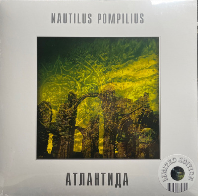 Nautilus Pompilius - Атлантида (LP, Album, Ltd, RE, Whi)
