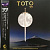 Toto - 99 (Live In Yokohama Japan 1999) (LP, RE, Special, Unof, Yel)
