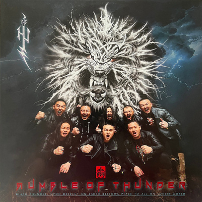 The Hu - Rumble of Thunder (2xLP, Album)