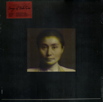 Various - Ocean Child: Songs Of Yoko Ono
