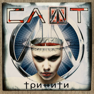 Слот - Тринити (LP)